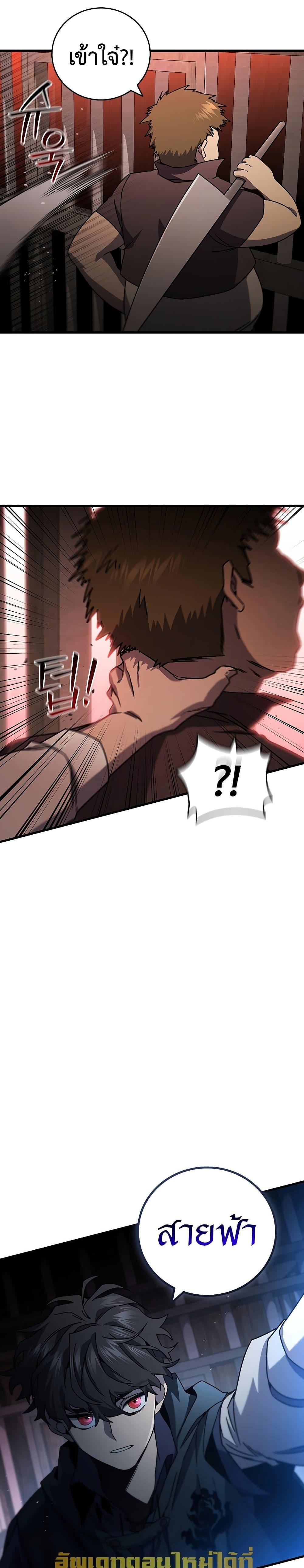 Page page-015 of Chapter_12